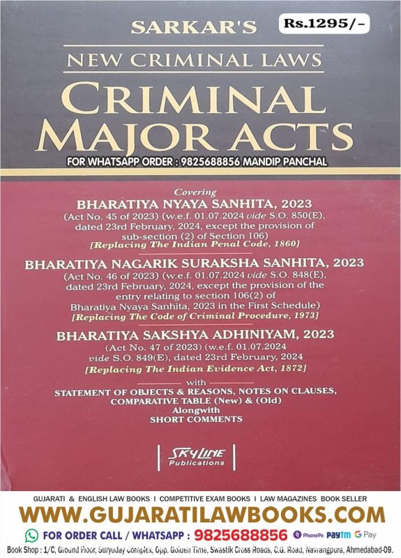 GujaratiLawBooks