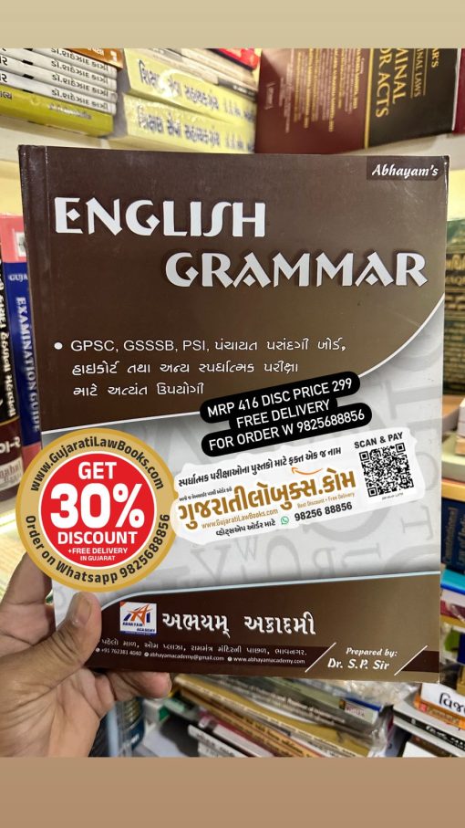 Abhyam's ENGLISH GRAMMAR for GPSC I GSSSB I PSI I HighCourt - Exam Book - Latest May 2024 Edition