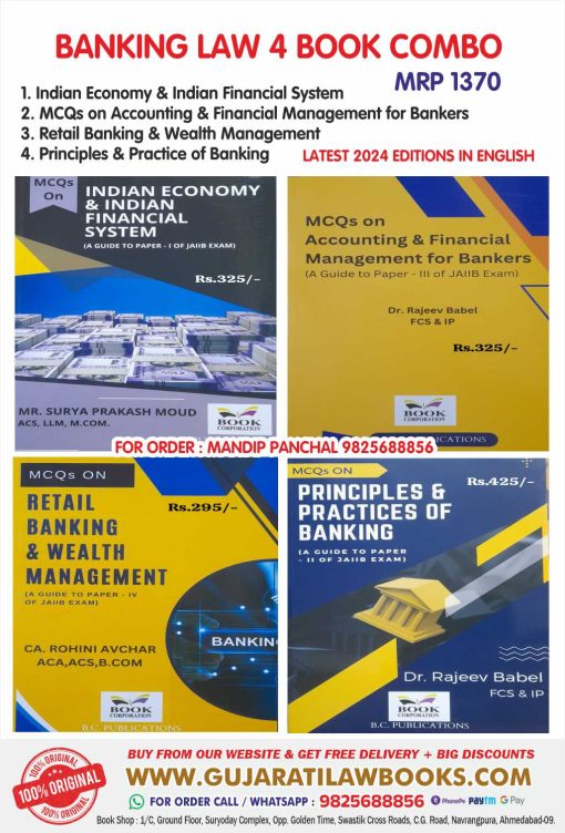 BANKING LAW (4 Books Combo) in English - Latest 2024 Edition BC Publication
