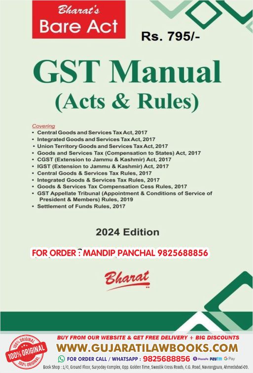 Bharat's GST MANUAL (Acts & Rules) - in English BARE ACTS - Latest 2024 Edition