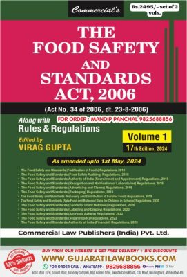 Commercial's THE FOOD SAFETY AND STANDARDS ACT, 2006 - (In 2 Volume) in English - Latest 2024 Edition