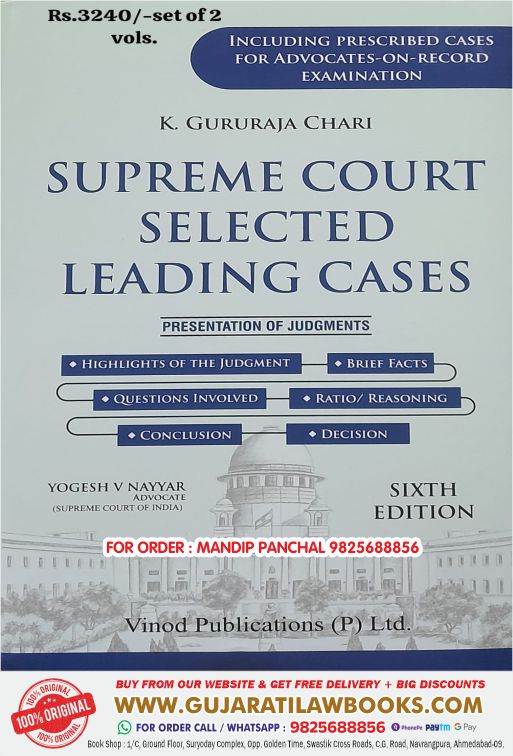 K Gururaja Chari's SUPREME COURT SELECTED LEADING CASES (in 2 Volumes) In English - Yogesh V Nayyar - Latest 6th Edition May 2024 Vinod