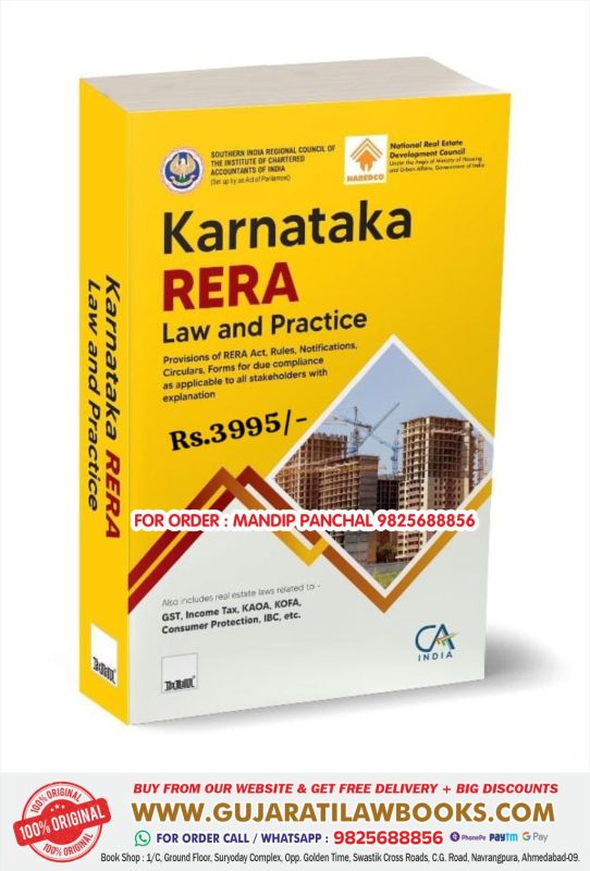 GujaratiLawBooks