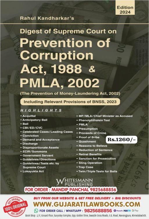 Rahul Kandharkar's DIGEST OF SUPREME COURT ON PREVENTION OF CORRUPTION ACT, 1988 AND PMLA, 2002 - in English - Latest May 2024 Edition Whitesmann