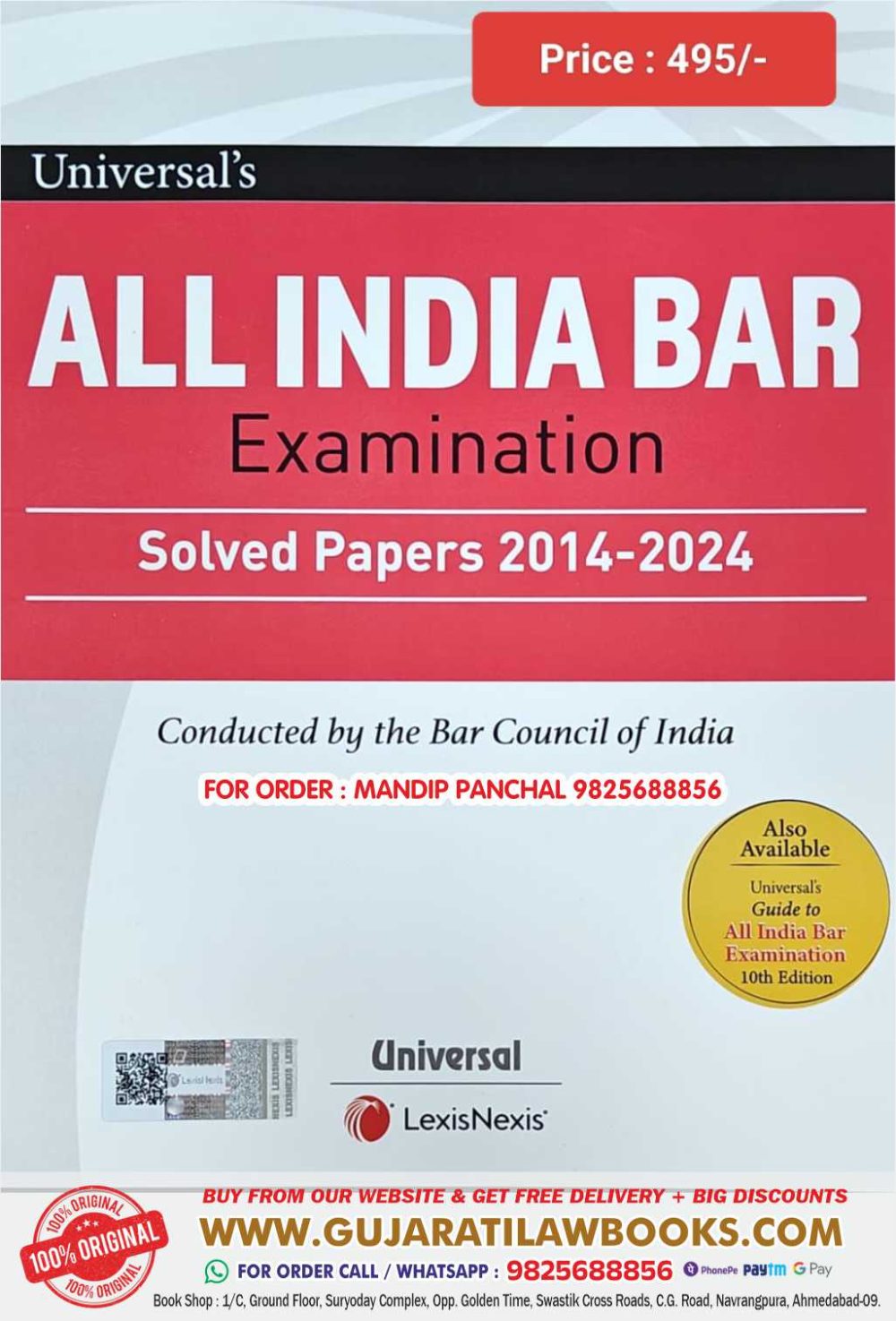 Universal's AIBE ALL INDIA BAR EXAMINATION SOLVED PAPERS 2014 - 2024 - (In English) Latest June 2024 Edition