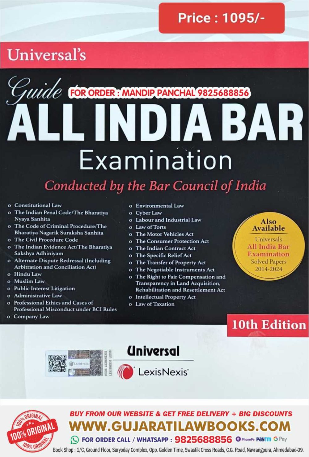 Universal's - GUIDE TO AIBE ALL INDIA BAR EXAMINATION - Latest 10th Edition June 2024
