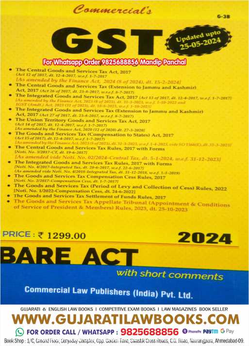 GST Incorporating - BARE ACT in English Updated till 25-5-2024 by Commercial