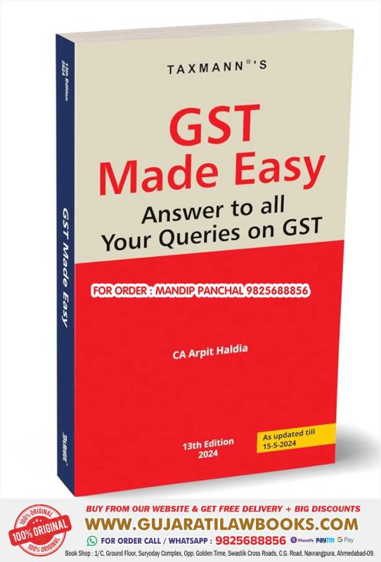 GujaratiLawBooks