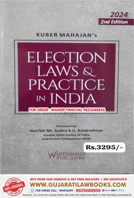 GujaratiLawBooks