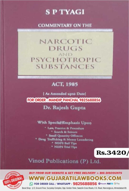 GujaratiLawBooks