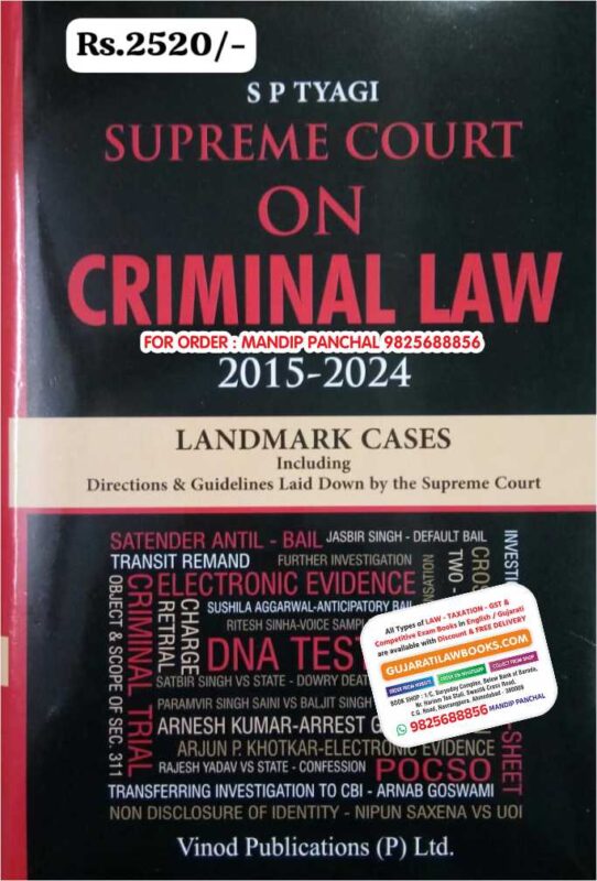 GujaratiLawBooks