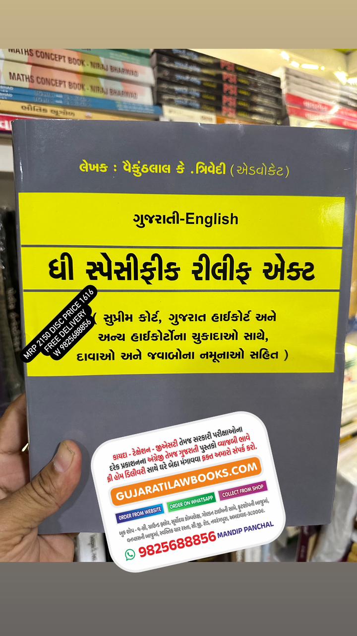 The Specific Relief Act with Commentary in English + Gujarati Diglot - Latest 2024 Edition