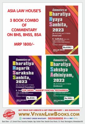 Asia Law House's COMBO of 3 Books of BNS I BNSS I BSA with Commentary in English - Latest July 2024