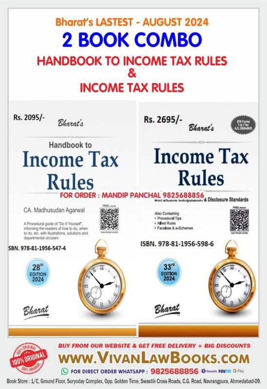 GujaratiLawBooks