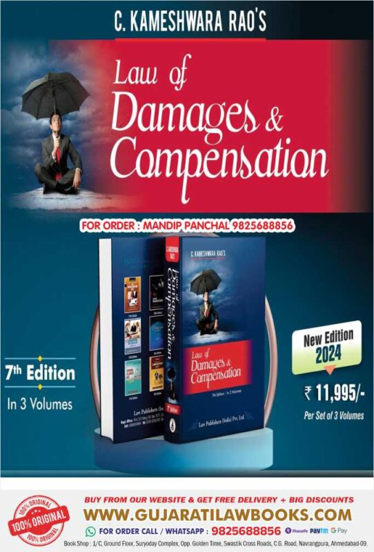 GujaratiLawBooks