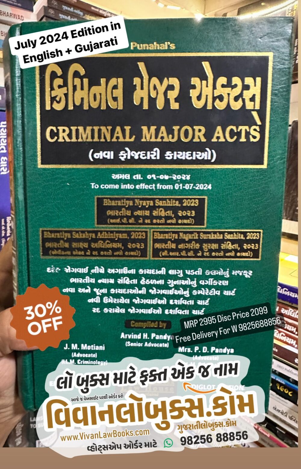 Criminal Major Acts – New Criminal Major Acts (New BNS, BNSS, BSA) in English + Gujarati – Latest July 2024 Edition (Hardbound) Punahal