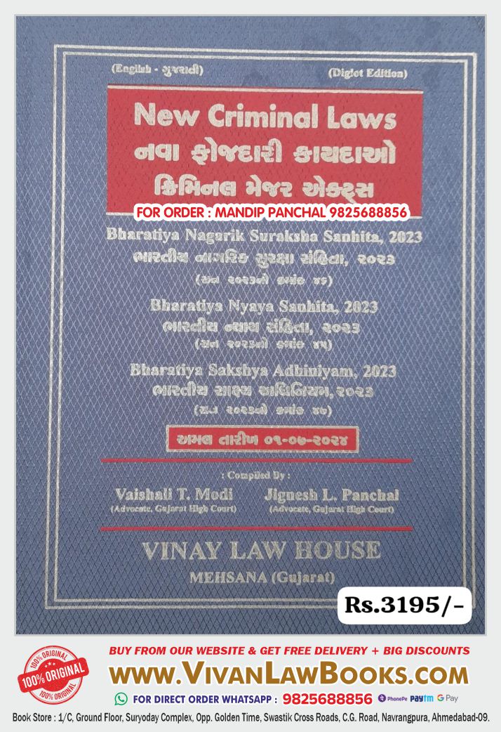 Criminal Major Acts – New Criminal Major Acts (New BNS, BNSS, BSA) in English + Gujarati – Latest July 2024 Edition (Hardbound) Vinay