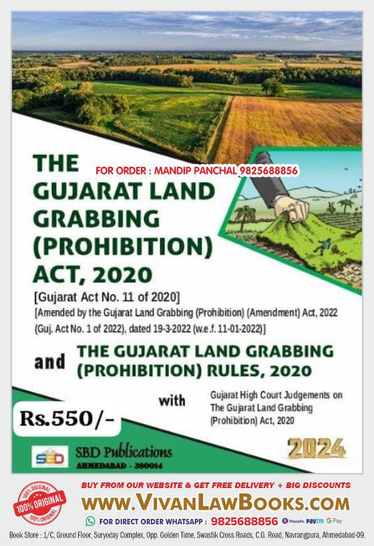 Gujarat Land Grabbing (Prohibition) Act, with Rules 2020 - in English - Latest July 2024 Edition