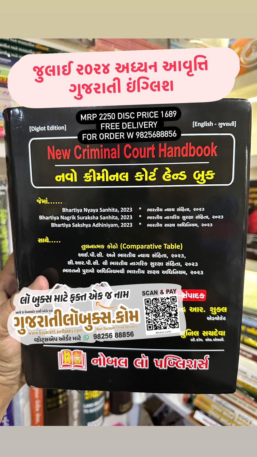 Noble's - New Criminal Major Act BNS BNSS BSA - 2nd Edition June 2024 Noble Law
