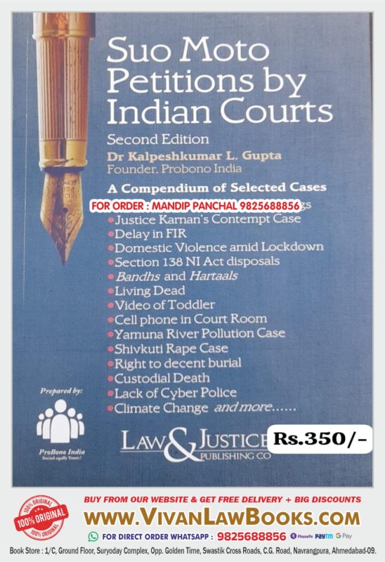 GujaratiLawBooks