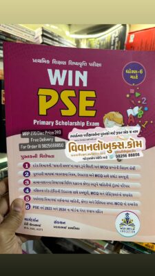 WIN PSE (Vision PSE) – Prarthmik Shishyavrutti Pariksha (Standard 6) – Latest 2024-25 Edition