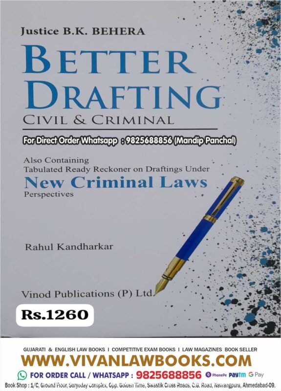 GujaratiLawBooks