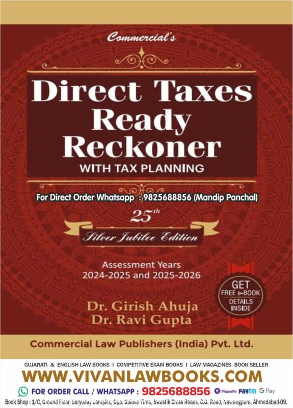 GujaratiLawBooks
