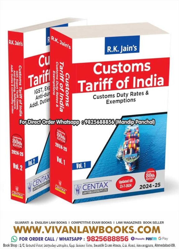GujaratiLawBooks