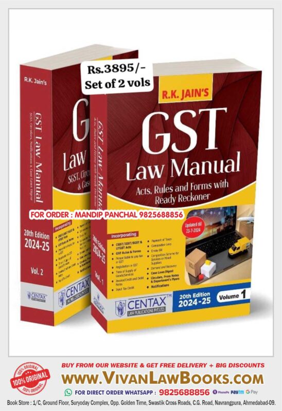 GujaratiLawBooks