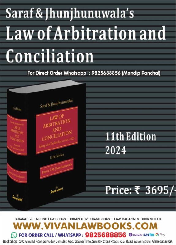 GujaratiLawBooks