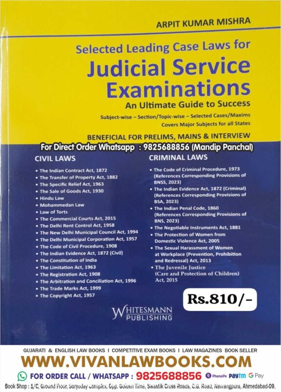 GujaratiLawBooks