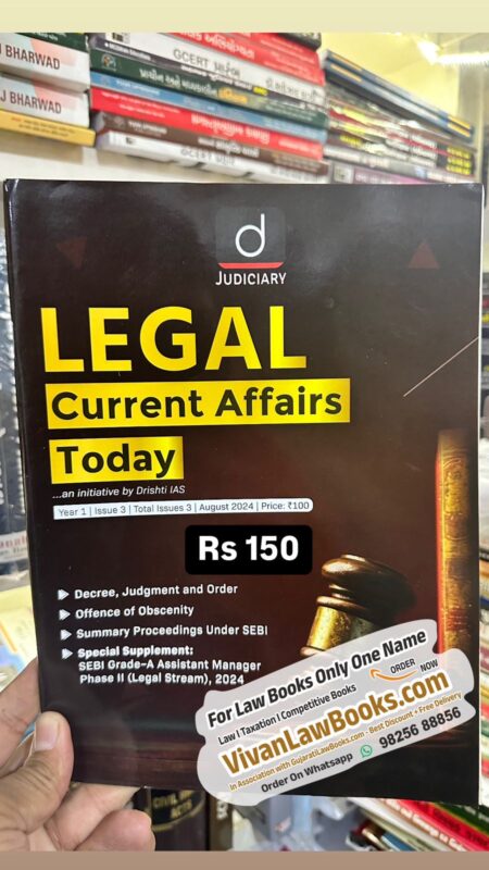 GujaratiLawBooks
