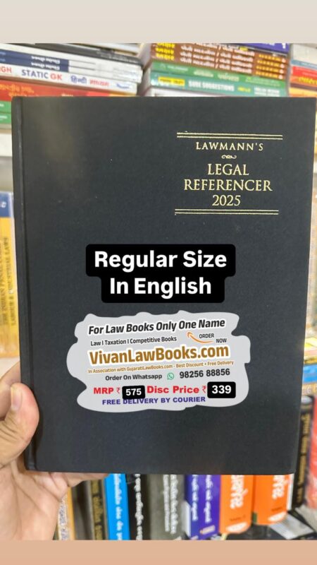 GujaratiLawBooks
