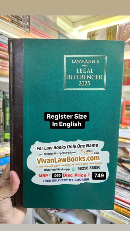 GujaratiLawBooks