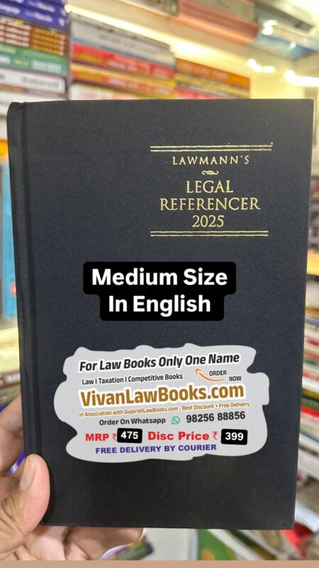 GujaratiLawBooks