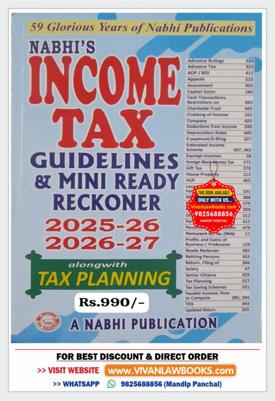 GujaratiLawBooks