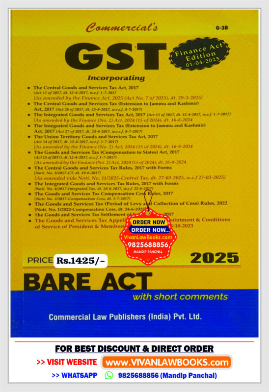 GujaratiLawBooks