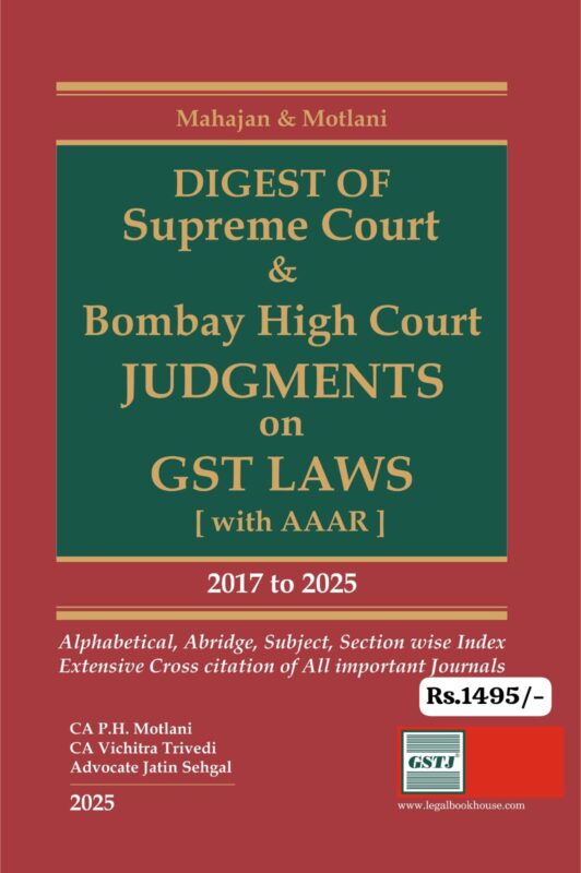 GujaratiLawBooks