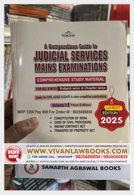 A Comprehensive Guide to JMFC - Judicial Service Mains Examination (For All States) - Latest 2025 Edition Samarth Agrawal (Pariksha Manthan) - Volume - 2