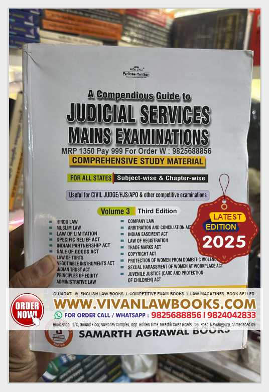 Volume - 3 - JMFC - Judicial Service Main Examination - Volume 3 - (11 Laws in 1 Book) - Latest 3rd Edition 2025 by Samarth Agrawal Pariksha Manthan