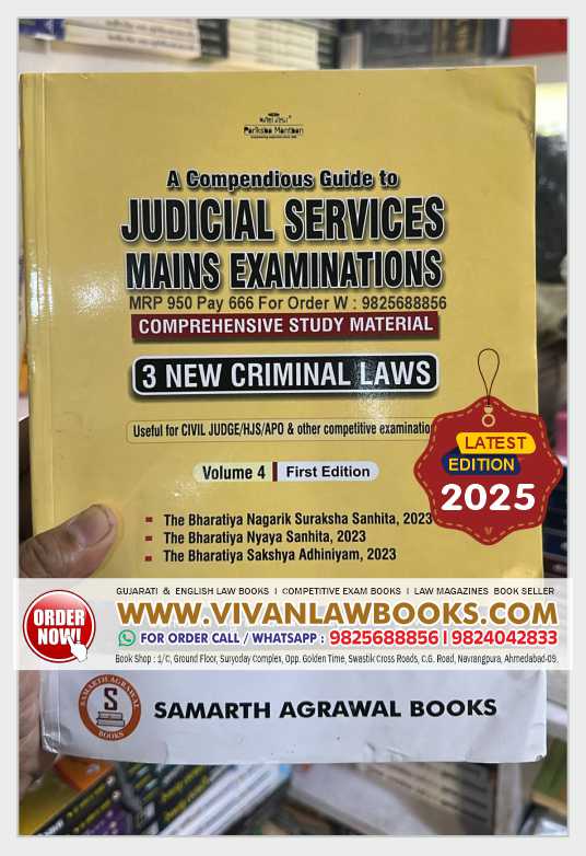 Volume - 4 - JMFC - Judicial Service Main Examination - Volume 4 - (New Criminal Laws BNS I BNSS I BSA) - Latest 1st Edition 2025 by Samarth Agrawal Pariksha Manthan