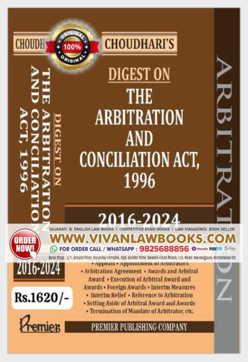 Choudhari's DIGEST ON THE ARBITRATION AND CONCILIATION ACT, 1996 (2016 - 2024) - Latest August 2025 Release by Premier