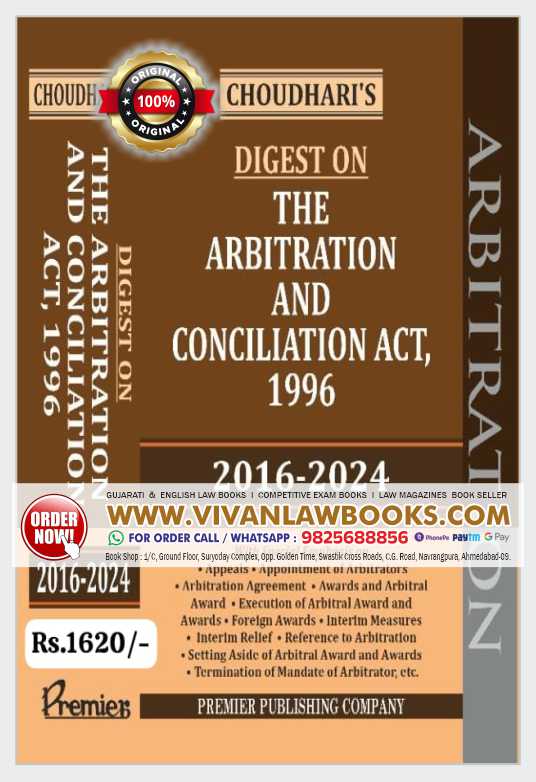 Choudhari's DIGEST ON THE ARBITRATION AND CONCILIATION ACT, 1996 (2016 - 2024) - Latest August 2025 Release by Premier