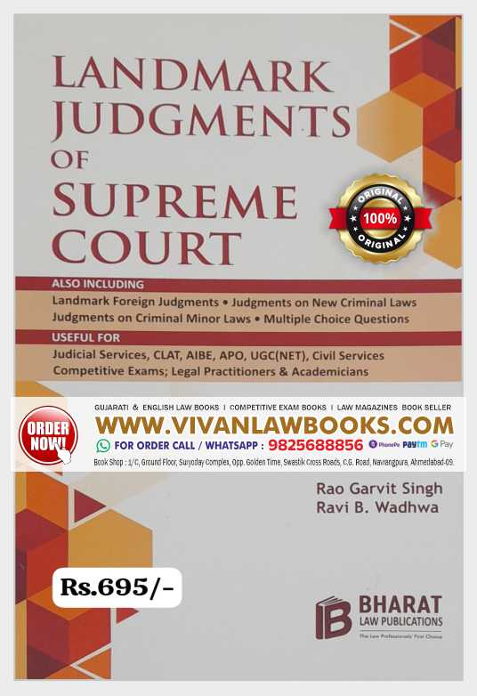 Landmark Judgements of Supreme Court - Latest August 2025 Release by Bharat Law Publication