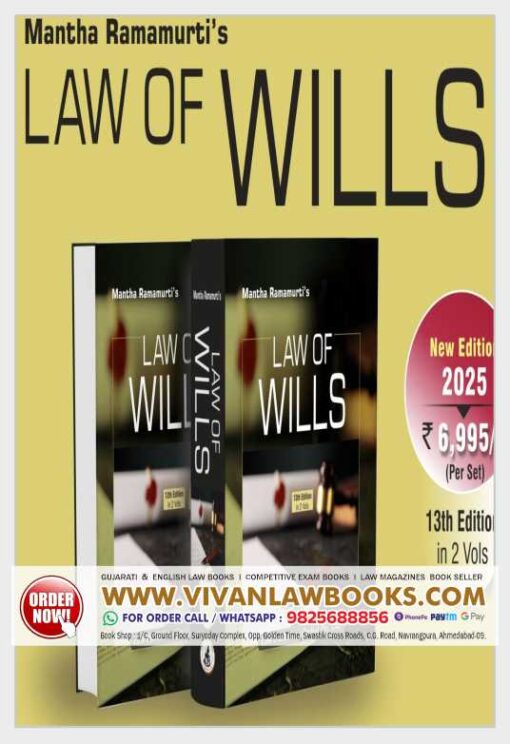 Mantha Ramamurti's LAW OF WILLS in 2 Volume - Latest 13th Edition August 2025 Release by LPH