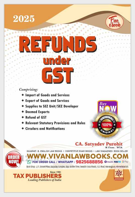 Refunds under GST by CA Satyadev Purohit - Latest August 2025 Release by Tax Publishers