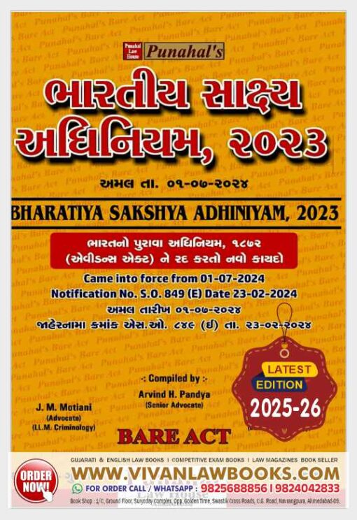 BSA - Bharatiya Sakshya Adhiniyam 2023 (Evidence Act) - BARE ACT - Latest 2025-26 Punahal