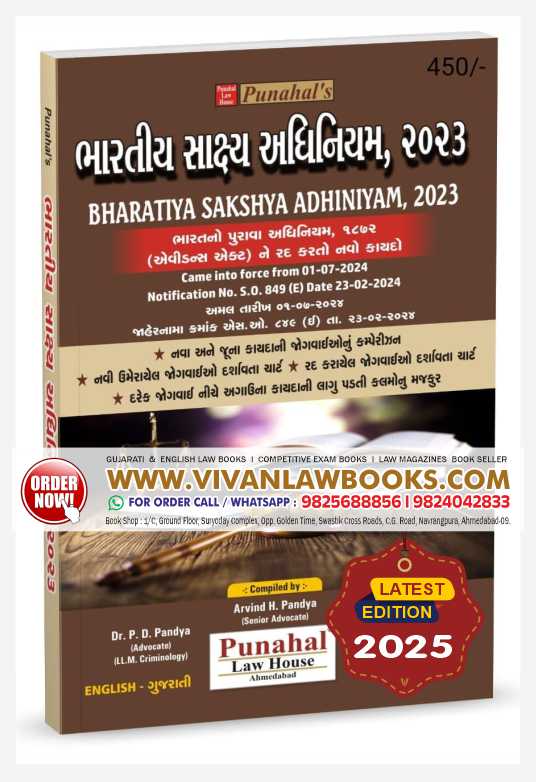 BSA - Bharatiya Saskshya Adhiniyam, 2023 [BSA-Evidence] Edition-2024 English-Gujarati (Diglot Edition) Punahal