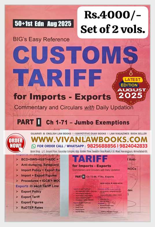 Big's Easy Reference CUSTOM TARIFF For Import - Export (in 2 Volume) - Commentary and Circulars - Latest August 2025 Edition