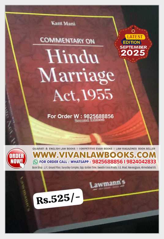 Commentary on Hindu Marriage Act, 1955 - Latest 2nd Edition 2025 Lawmann